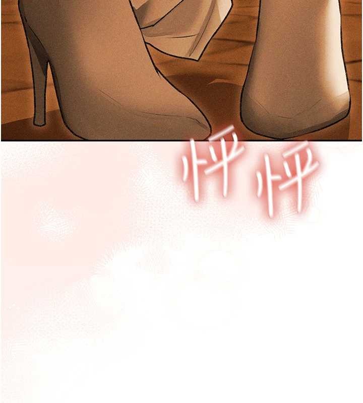 《異界獵妻人》漫画 第110話-成功逃出女淫窟