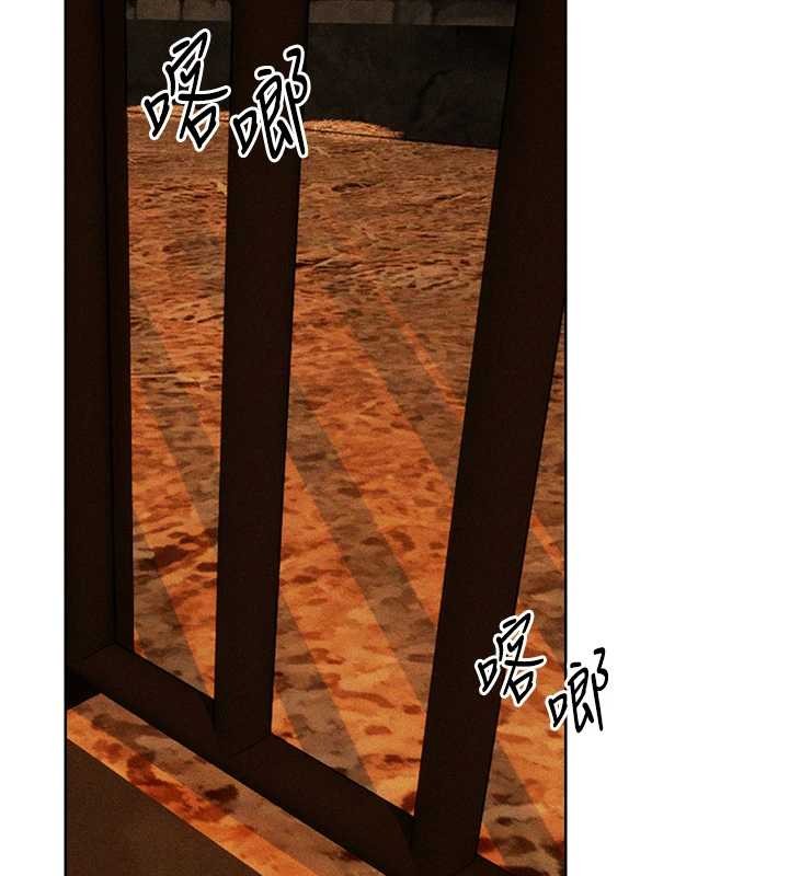 《異界獵妻人》漫画 第111話-黑影中的刺激驚喜