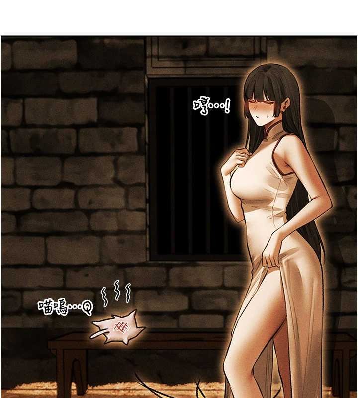 《異界獵妻人》漫画 第111話-黑影中的刺激驚喜