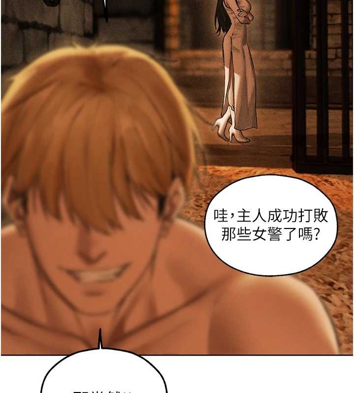 《異界獵妻人》漫画 第111話-黑影中的刺激驚喜