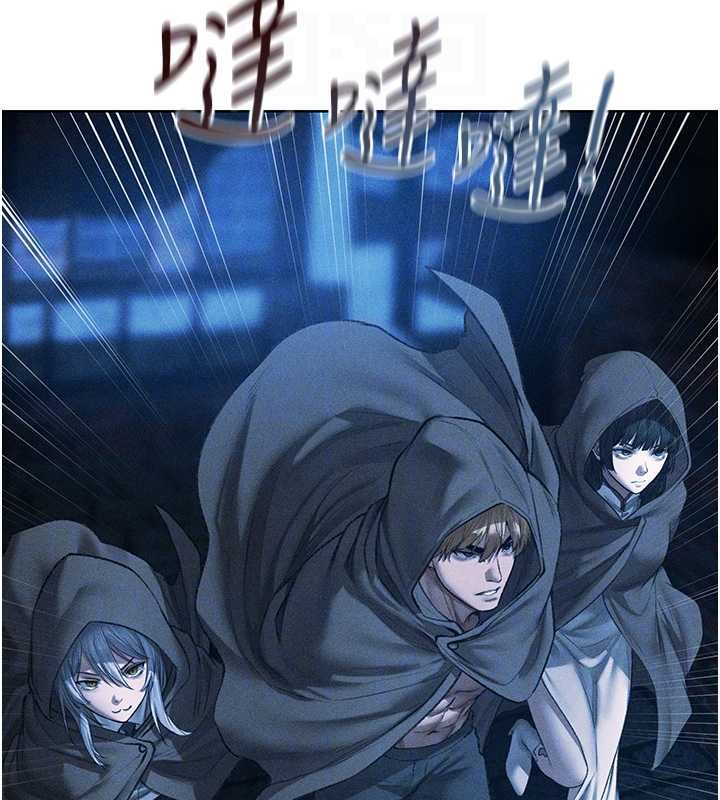 《異界獵妻人》漫画 第111話-黑影中的刺激驚喜