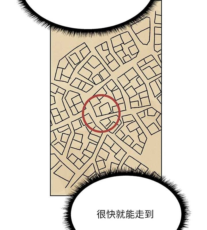 《異界獵妻人》漫画 第111話-黑影中的刺激驚喜