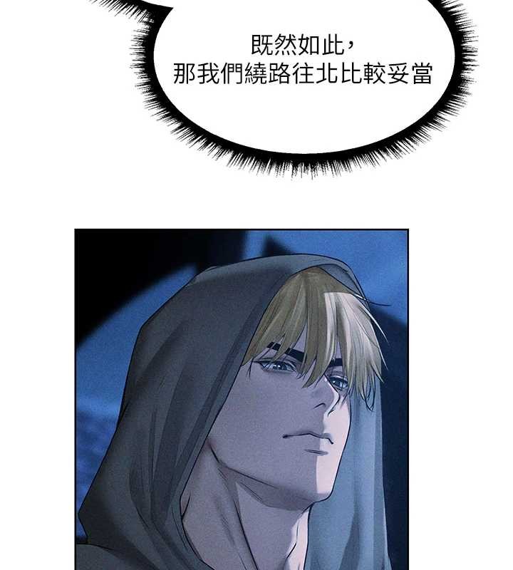 《異界獵妻人》漫画 第111話-黑影中的刺激驚喜