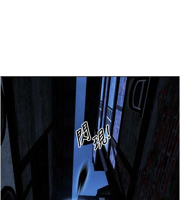 《異界獵妻人》漫画 第111話-黑影中的刺激驚喜