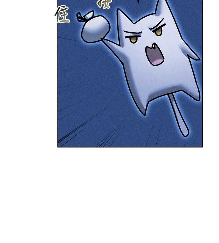 《異界獵妻人》漫画 第111話-黑影中的刺激驚喜