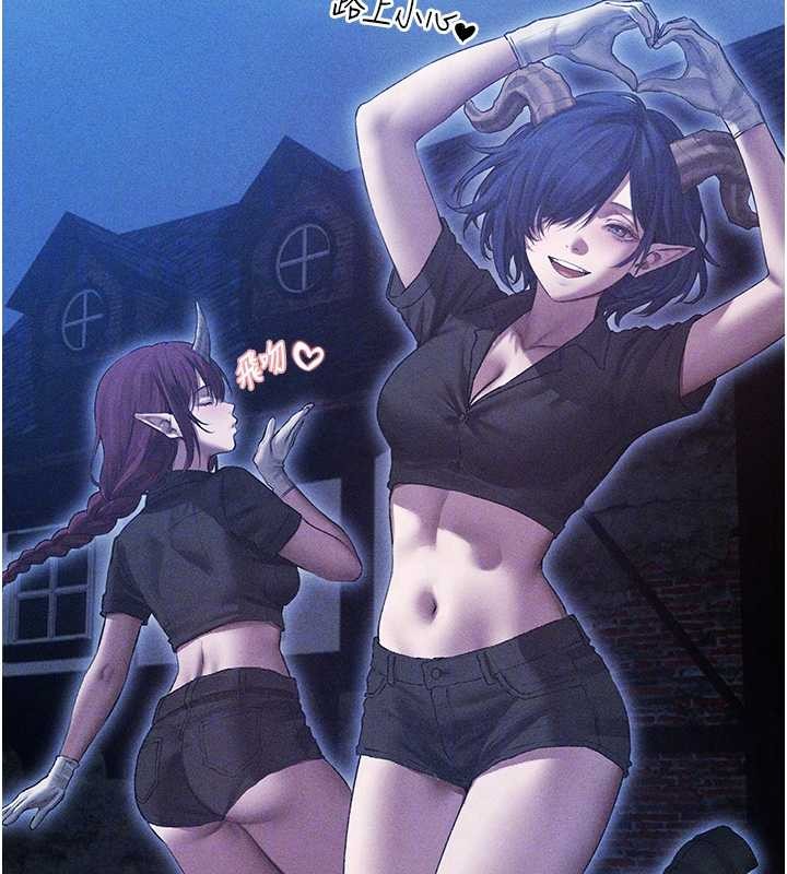 《異界獵妻人》漫画 第111話-黑影中的刺激驚喜