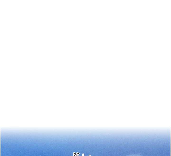 《異界獵妻人》漫画 第111話-黑影中的刺激驚喜