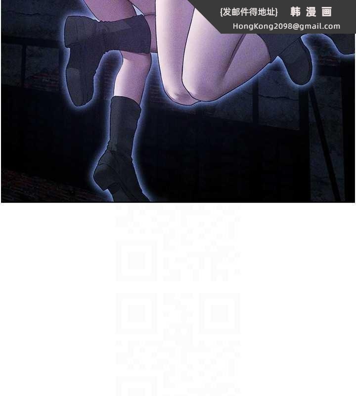 《異界獵妻人》漫画 第111話-黑影中的刺激驚喜