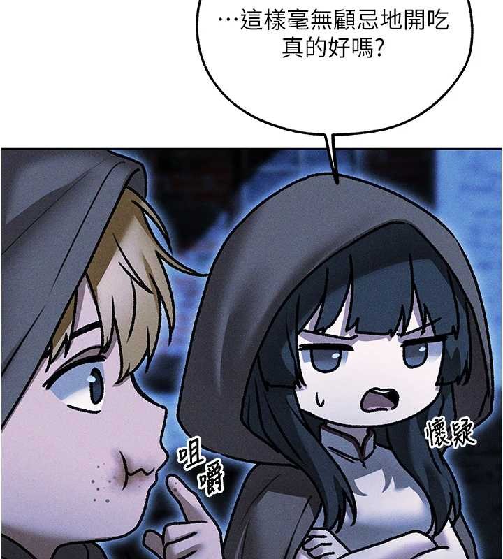 《異界獵妻人》漫画 第111話-黑影中的刺激驚喜