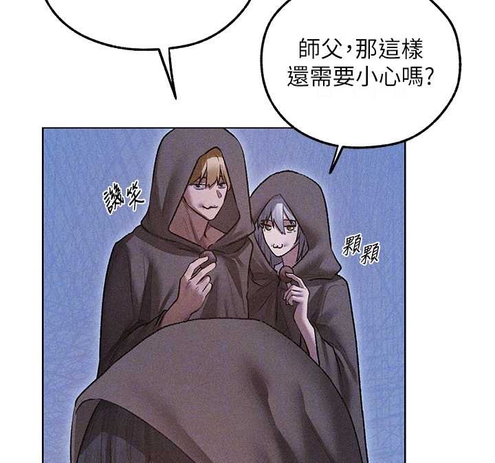 《異界獵妻人》漫画 第111話-黑影中的刺激驚喜