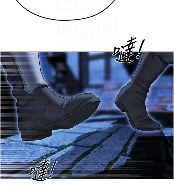 《異界獵妻人》漫画 第111話-黑影中的刺激驚喜