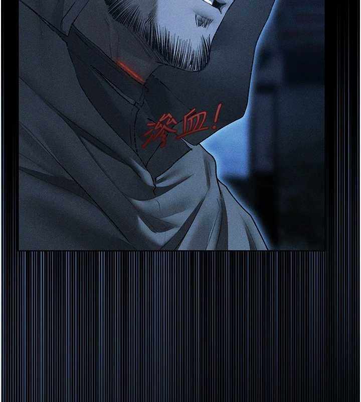 《異界獵妻人》漫画 第111話-黑影中的刺激驚喜