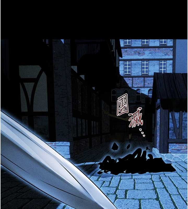 《異界獵妻人》漫画 第111話-黑影中的刺激驚喜