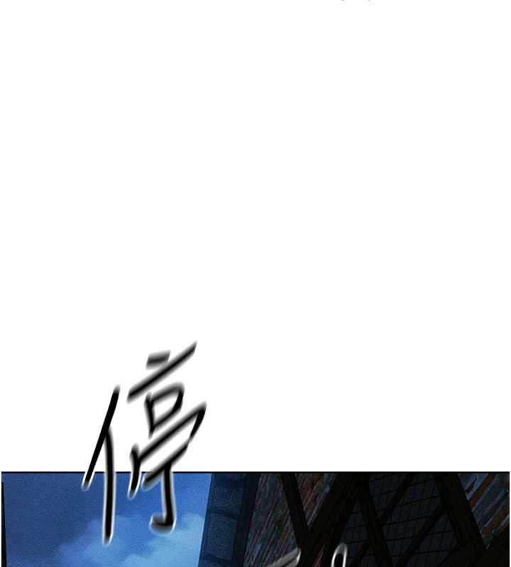 《異界獵妻人》漫画 第111話-黑影中的刺激驚喜