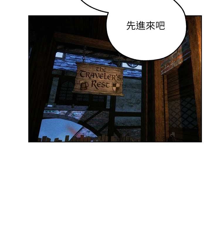 《異界獵妻人》漫画 第112話-愛「濕」雙面俏間諜