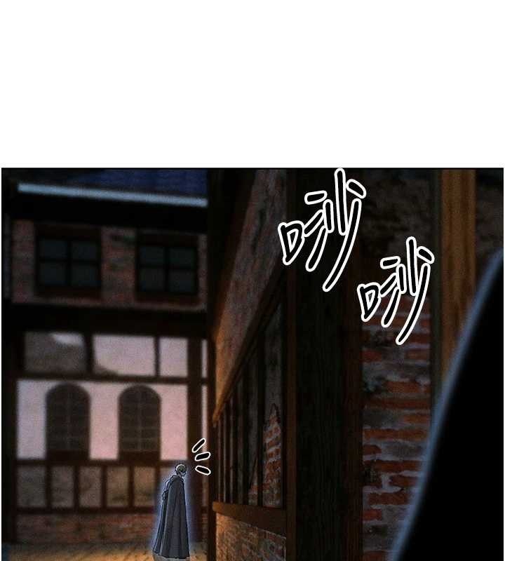 《異界獵妻人》漫画 第112話-愛「濕」雙面俏間諜