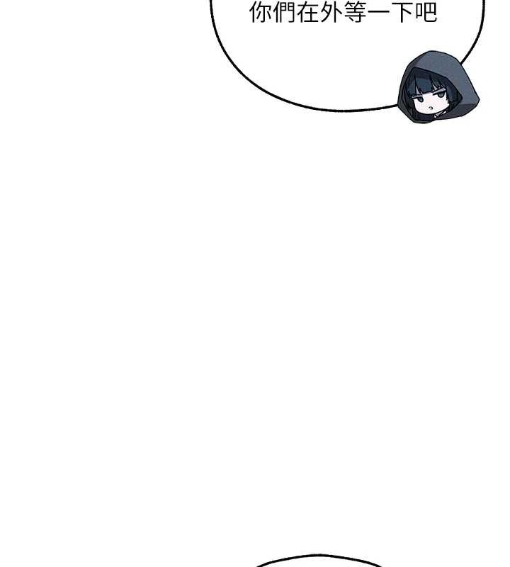 《異界獵妻人》漫画 第112話-愛「濕」雙面俏間諜