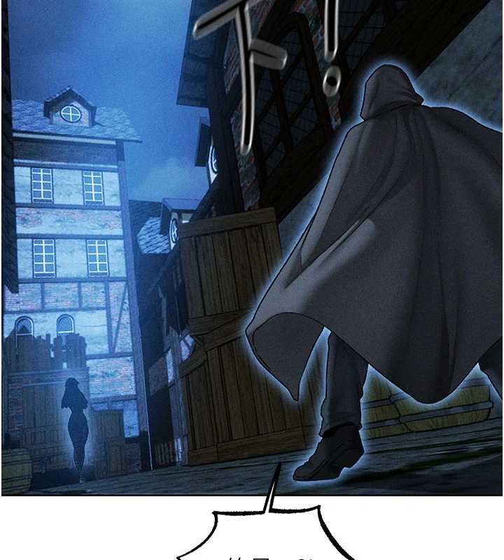 《異界獵妻人》漫画 第112話-愛「濕」雙面俏間諜