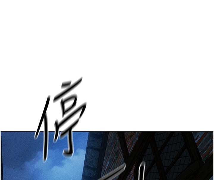 《異界獵妻人》漫画 第112話-愛「濕」雙面俏間諜