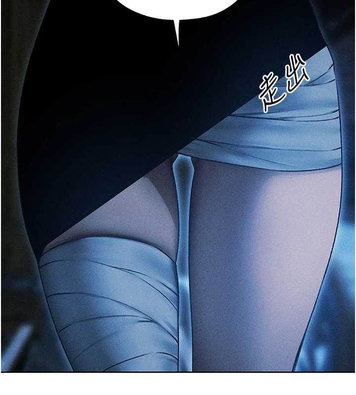 《異界獵妻人》漫画 第112話-愛「濕」雙面俏間諜