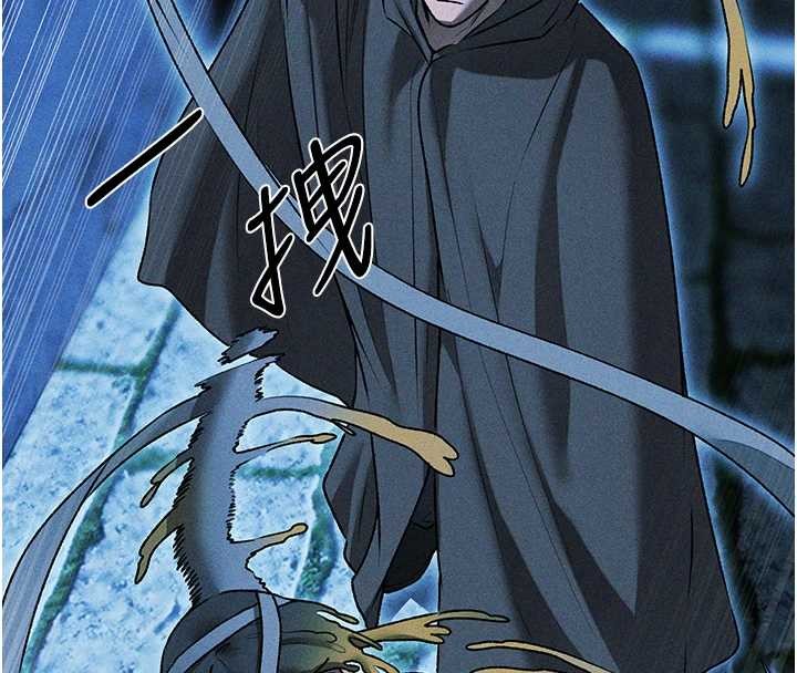 《異界獵妻人》漫画 第112話-愛「濕」雙面俏間諜