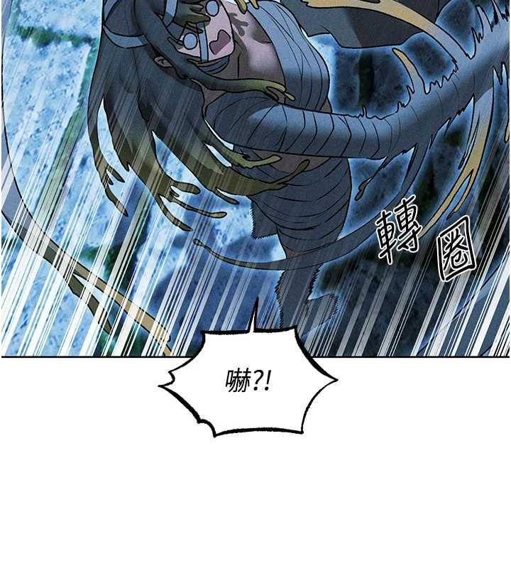 《異界獵妻人》漫画 第112話-愛「濕」雙面俏間諜