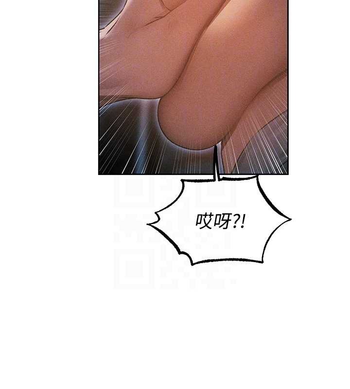 《異界獵妻人》漫画 第112話-愛「濕」雙面俏間諜