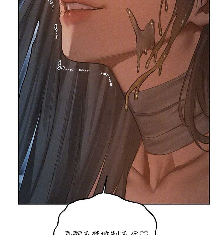 《異界獵妻人》漫画 第112話-愛「濕」雙面俏間諜