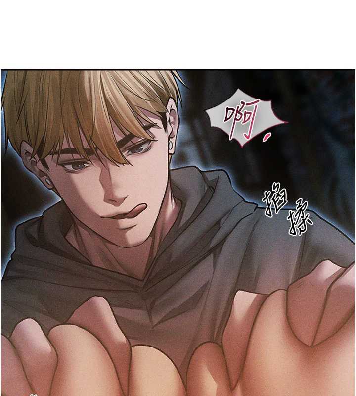 《異界獵妻人》漫画 第112話-愛「濕」雙面俏間諜