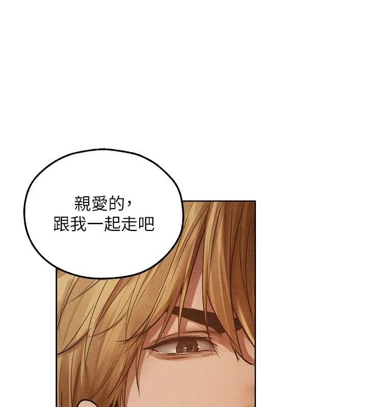 《異界獵妻人》漫画 第112話-愛「濕」雙面俏間諜