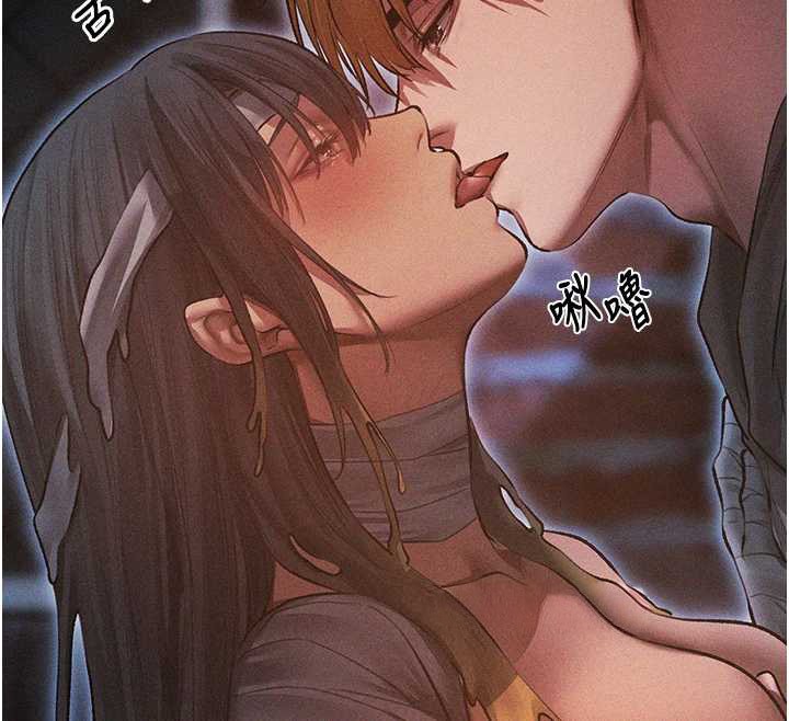 《異界獵妻人》漫画 第112話-愛「濕」雙面俏間諜