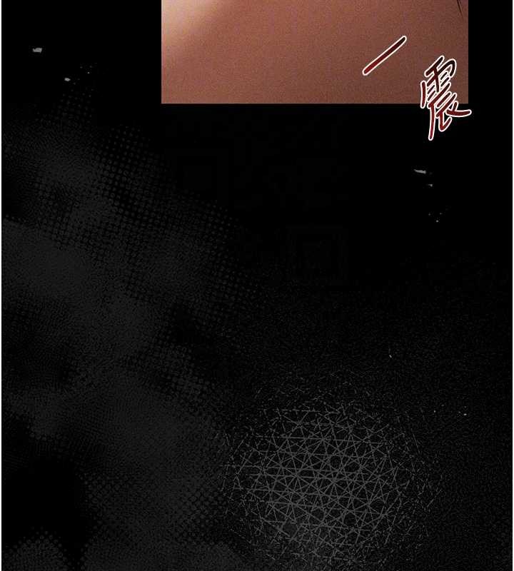 《異界獵妻人》漫画 第112話-愛「濕」雙面俏間諜