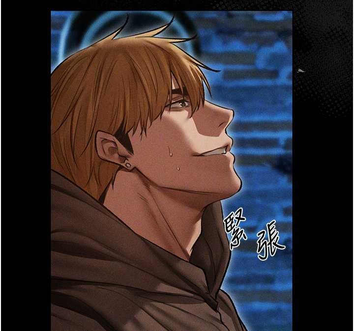 《異界獵妻人》漫画 第112話-愛「濕」雙面俏間諜