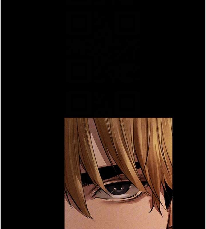 《異界獵妻人》漫画 第112話-愛「濕」雙面俏間諜