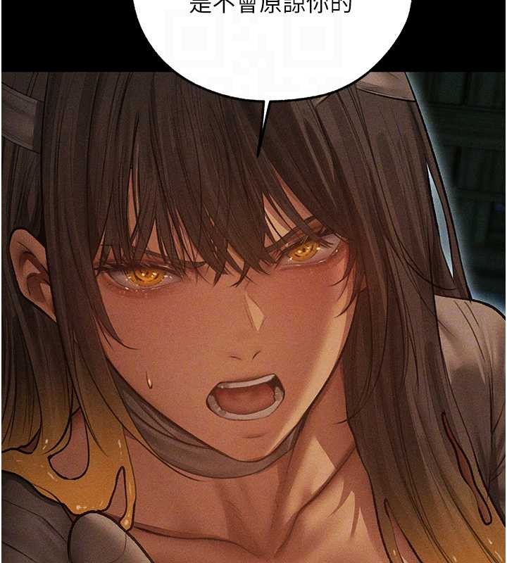 《異界獵妻人》漫画 第112話-愛「濕」雙面俏間諜