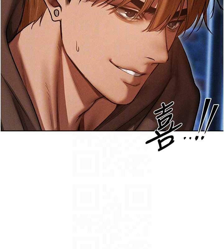 《異界獵妻人》漫画 第112話-愛「濕」雙面俏間諜