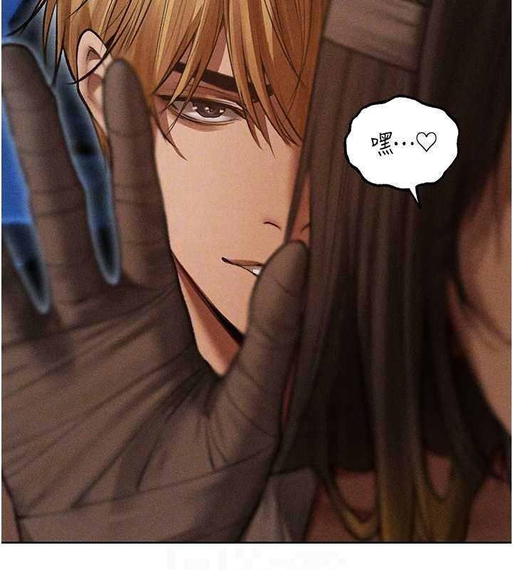 《異界獵妻人》漫画 第112話-愛「濕」雙面俏間諜