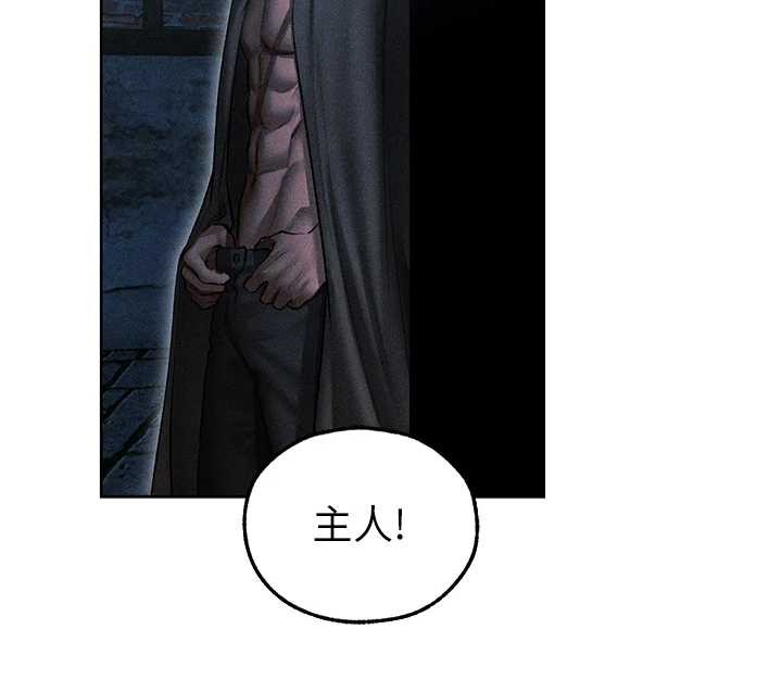 《異界獵妻人》漫画 第112話-愛「濕」雙面俏間諜