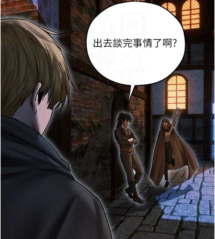 《異界獵妻人》漫画 第112話-愛「濕」雙面俏間諜