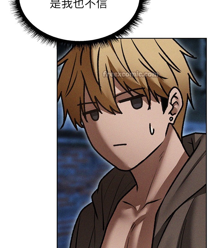 《異界獵妻人》漫画 第113話-初次開發師父淨土