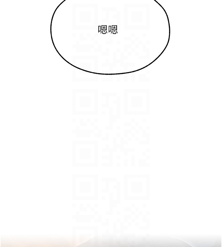 《異界獵妻人》漫画 第113話-初次開發師父淨土