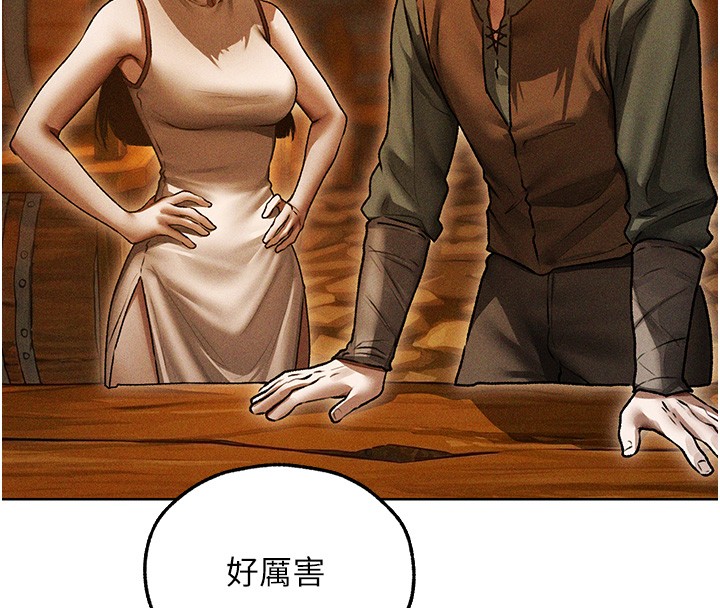 《異界獵妻人》漫画 第113話-初次開發師父淨土