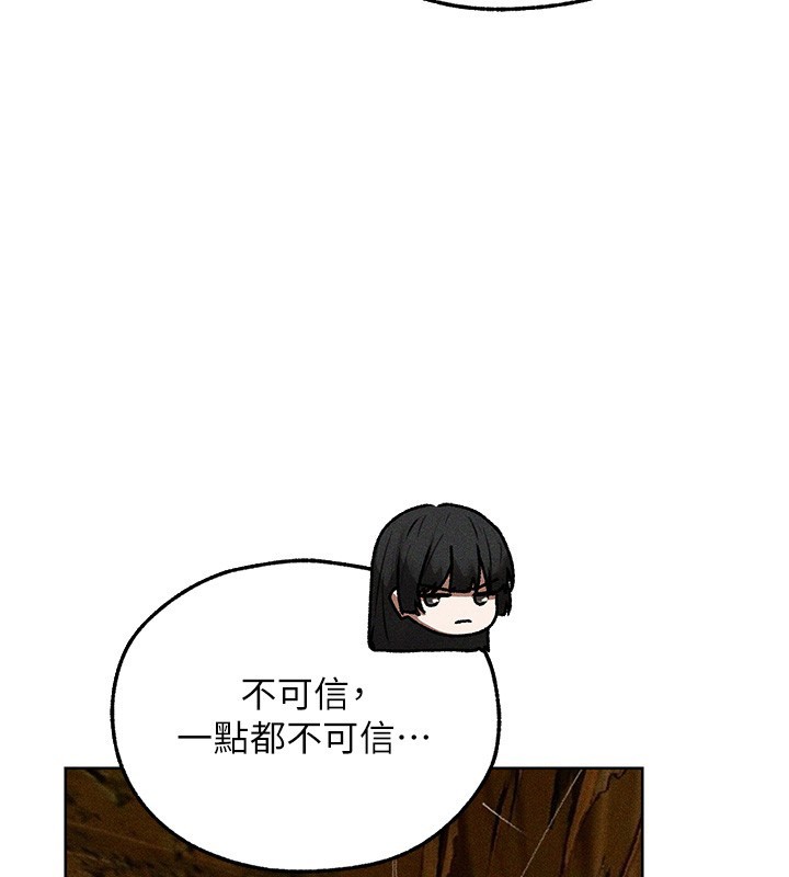 《異界獵妻人》漫画 第113話-初次開發師父淨土