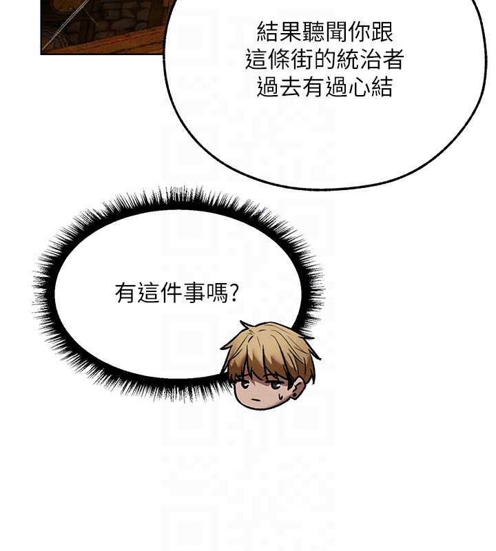 《異界獵妻人》漫画 第113話-初次開發師父淨土