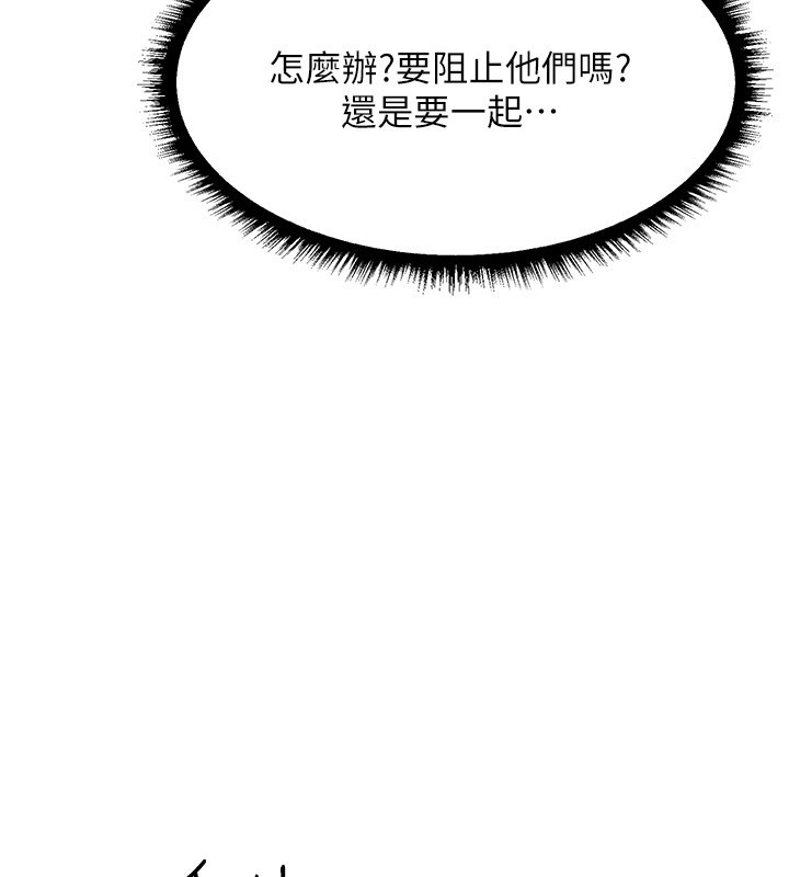 《異界獵妻人》漫画 第113話-初次開發師父淨土