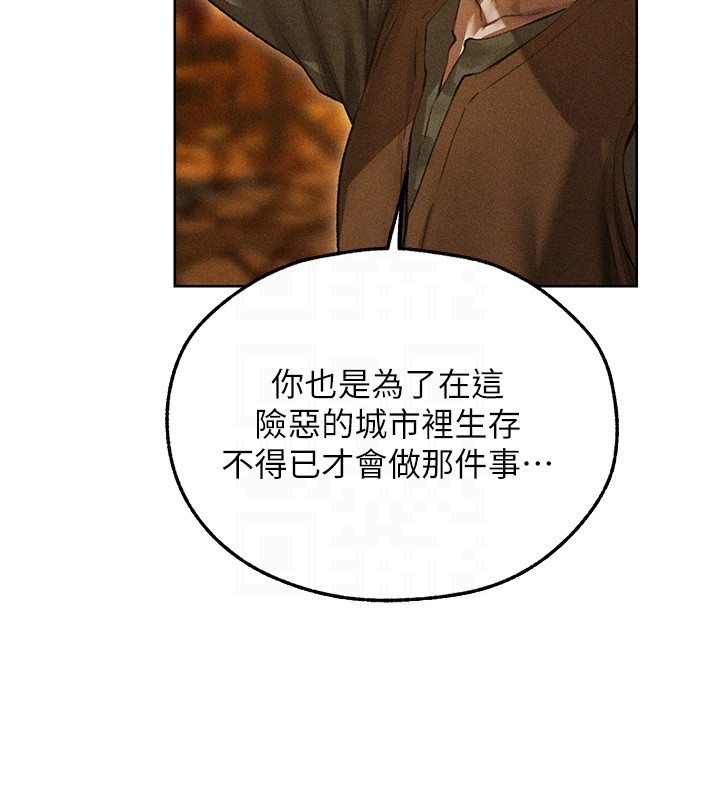 《異界獵妻人》漫画 第113話-初次開發師父淨土