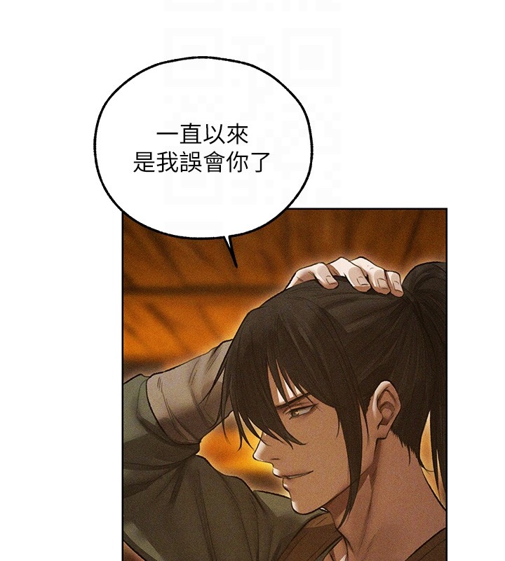 《異界獵妻人》漫画 第113話-初次開發師父淨土