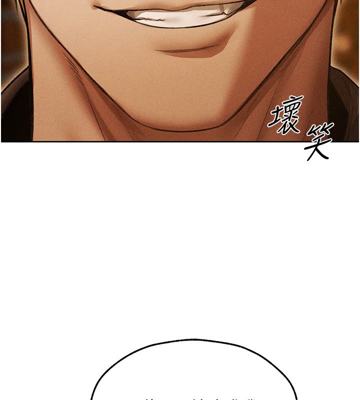 《異界獵妻人》漫画 第113話-初次開發師父淨土