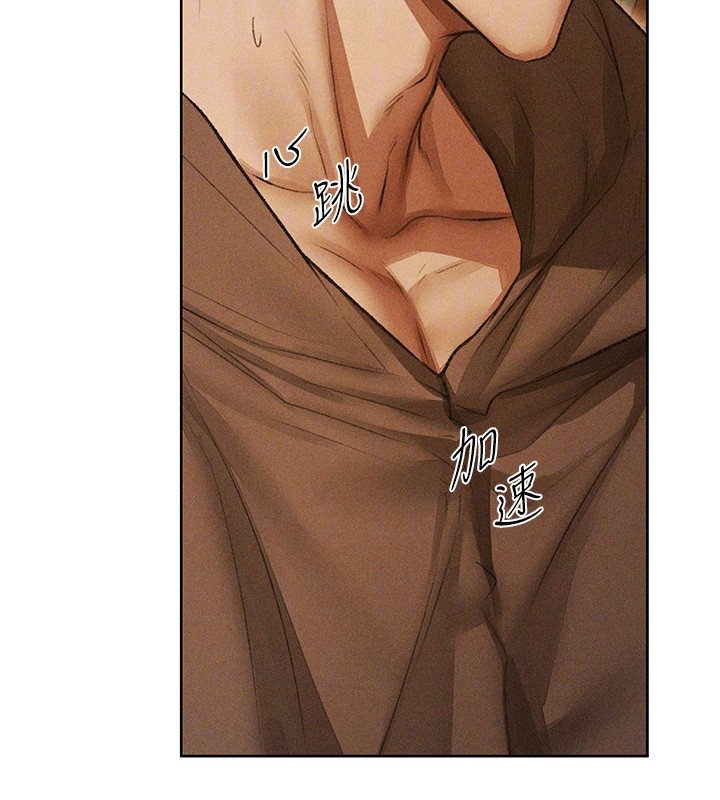 《異界獵妻人》漫画 第113話-初次開發師父淨土