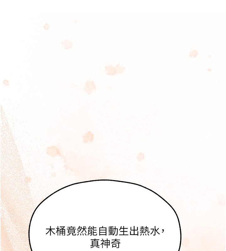 《異界獵妻人》漫画 第113話-初次開發師父淨土